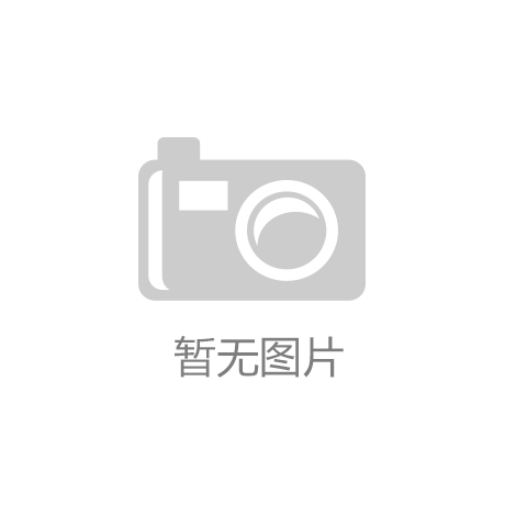 河南省委BB电子印发《全省干部教育培训规划（2023—202 