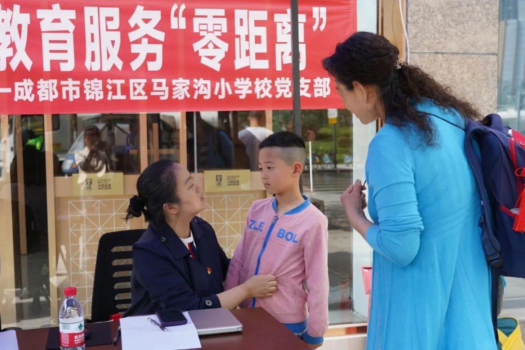 BB电子温暖服务便万家 成都市锦江区马家沟小学走进社区开展教育咨询服务活动(图2)