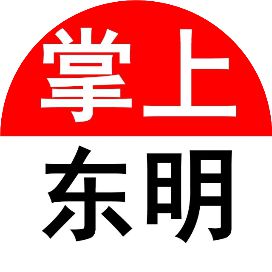 BB电子东明县校外教育培训机构白名单(图1)