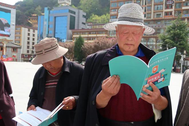 甘孜州BB电子各地开展全民国家安全教育日宣传活动推动总体国家安全观深入人心(图4)