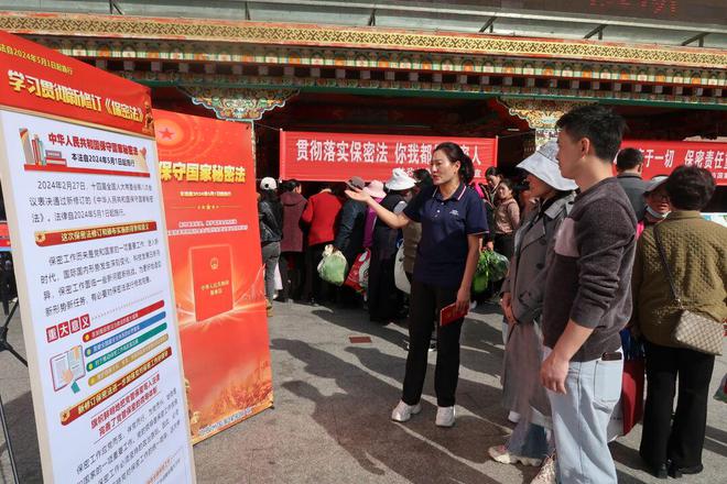 甘孜州BB电子各地开展全民国家安全教育日宣传活动推动总体国家安全观深入人心(图5)