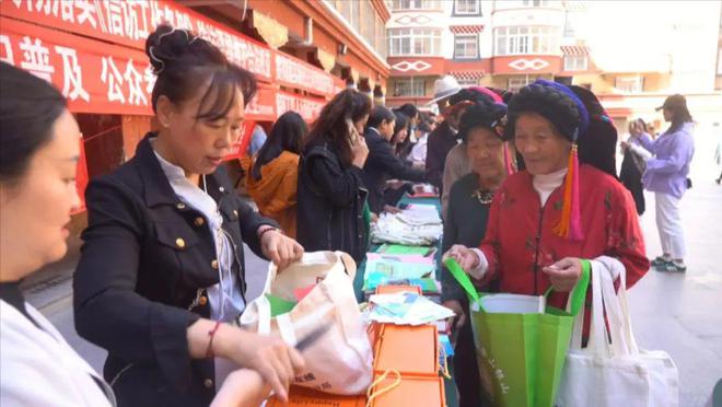 甘孜州BB电子各地开展全民国家安全教育日宣传活动推动总体国家安全观深入人心(图11)