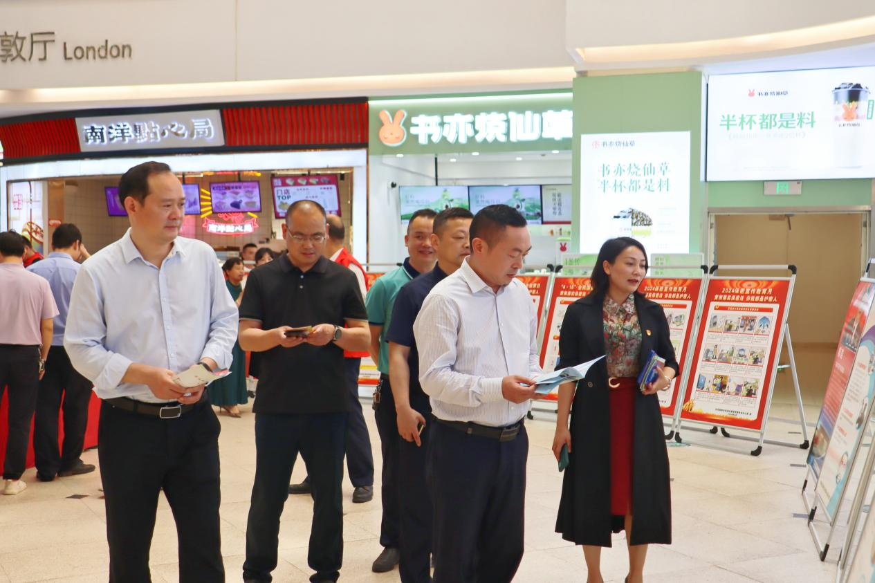 湖南省邵阳市双清区开展第九个“4·15”全民国家安BB电子全教育日宣展活动(图1)