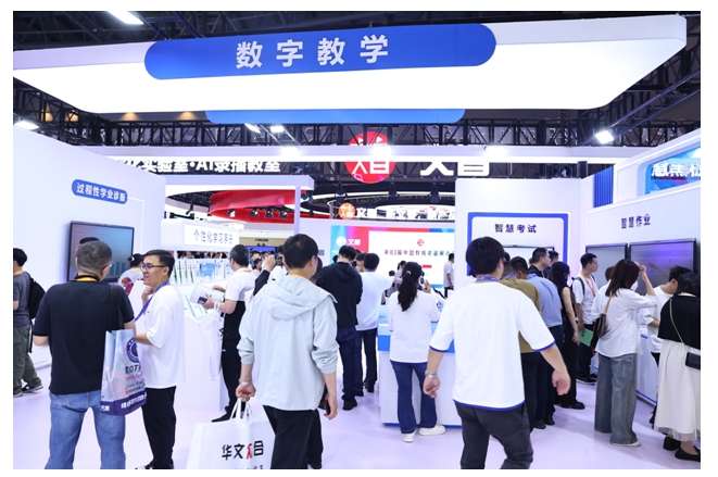 大BB电子模型如何改变教育？实探教育装备展好未来展台(图4)