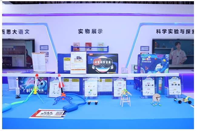 大BB电子模型如何改变教育？实探教育装备展好未来展台(图6)