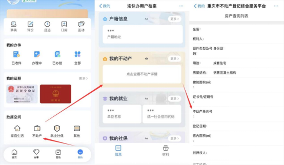 BB电子权威解答来了！綦江区2024年义务教育阶段招生入学工作30问（附咨询电话）(图2)