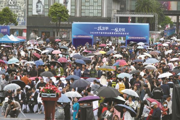 BB电子大雨难阻火爆 宁波这场职业教育咨询活动受追捧(图1)