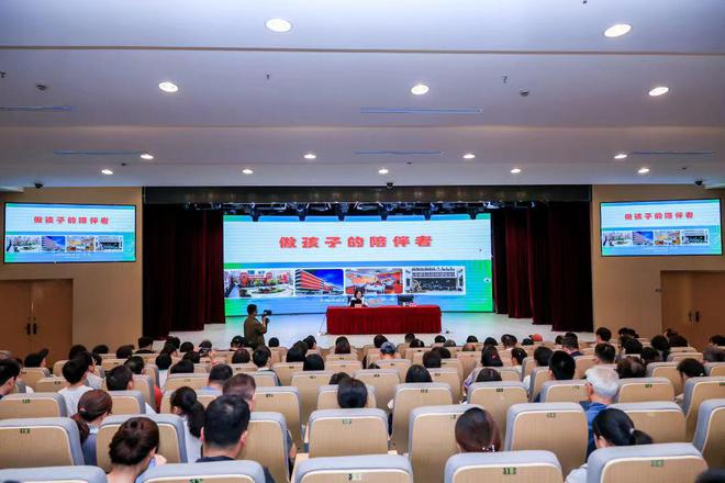 BB电子家校社共育！书香康健大讲堂开讲啦(图2)
