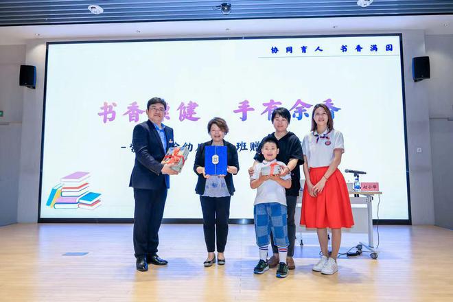 BB电子家校社共育！书香康健大讲堂开讲啦(图5)