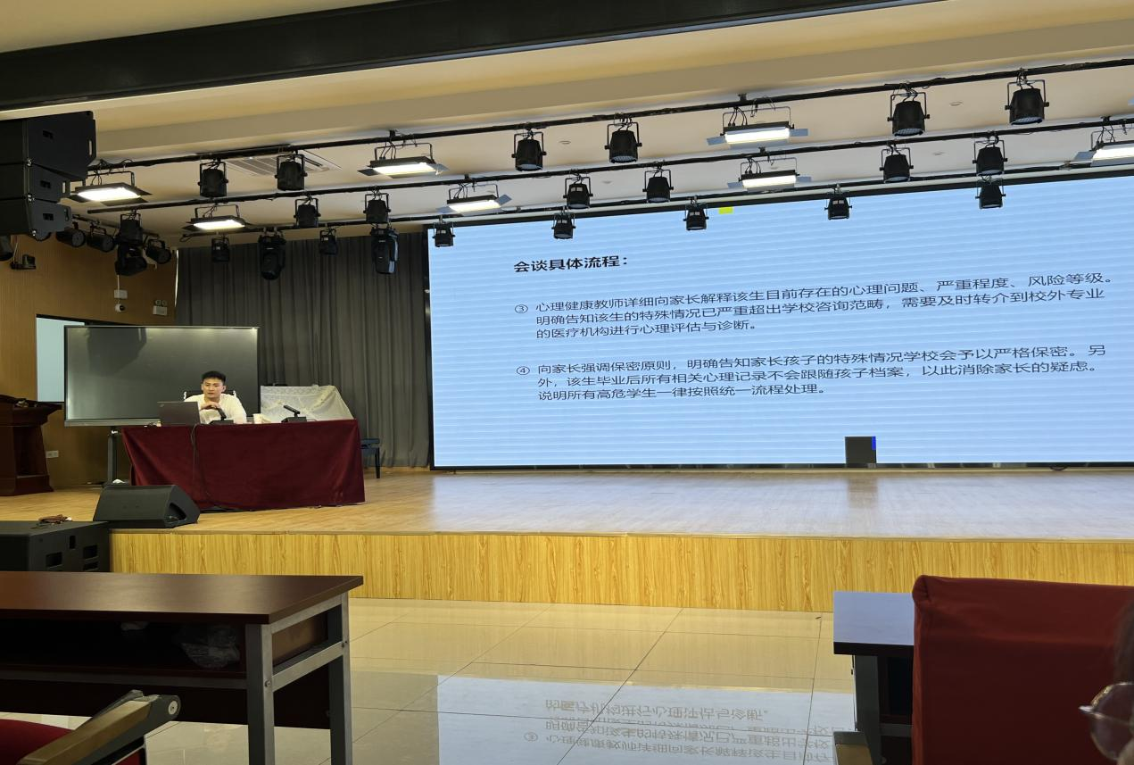 临泉县兴业路实验学校举行班主任心理健康教育专题培训BB电子(图2)