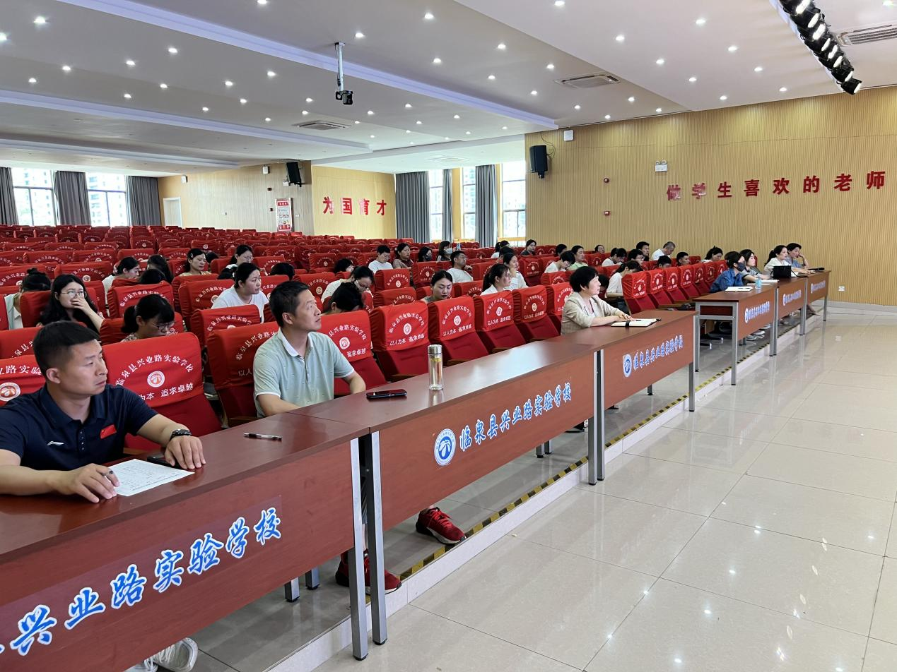 临泉县兴业路实验学校举行班主任心理健康教育专题培训BB电子(图3)