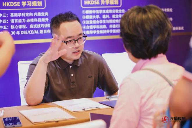 多图直击！远播教育国际特色学校咨询会·珠海站首场盛况！BB电子(图4)