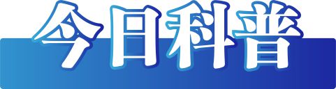今日辟谣｜宁夏教育厅举办高考招生及志愿填报有偿咨询活动系谣言BB电子(图2)