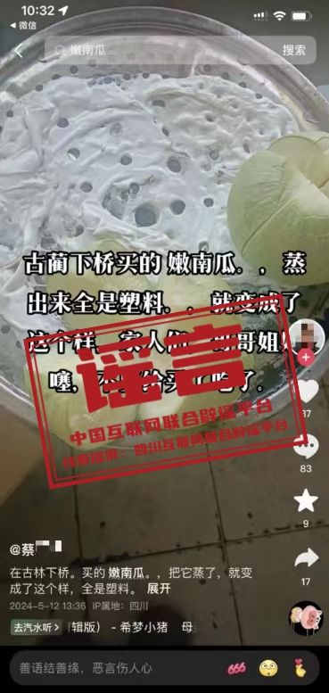 今日辟谣｜宁夏教育厅举办高考招生及志愿填报有偿咨询活动系谣言BB电子(图1)
