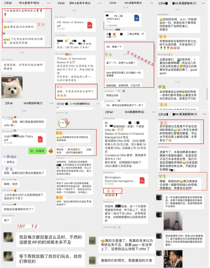 WinAchieve赢创教育：专注高端留学申请带你走进世界名校BB电子(图5)