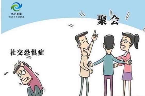 教育中的心理咨询：引领孩子走向和谐人际关系之路（优艺墨堂）BB电子(图1)