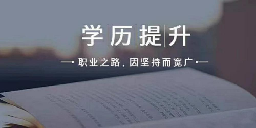 BB电子河南达考教育信息咨询有限公司介绍(图2)