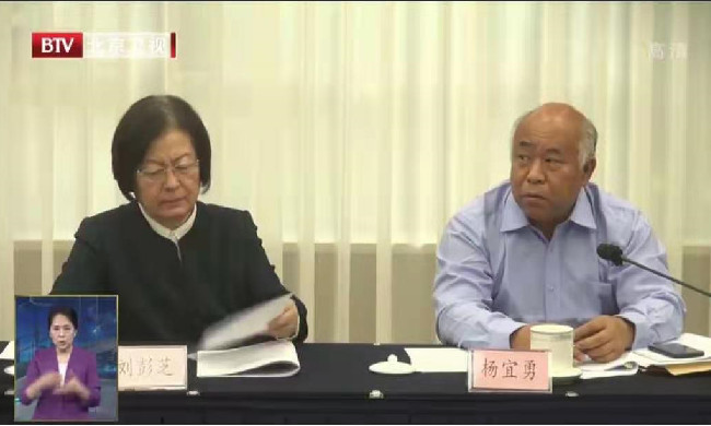 BB电子杨宜勇等38名专家受聘担任首届首都教育咨询委员会委员(图1)