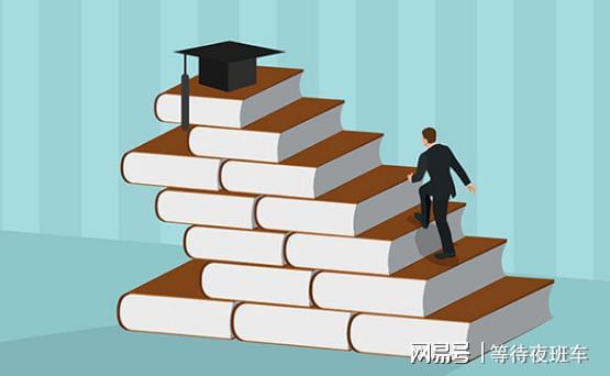 BB电子北京汇学鑫海教育咨询有限公司：学历提升赋能职业生涯全面成长(图2)