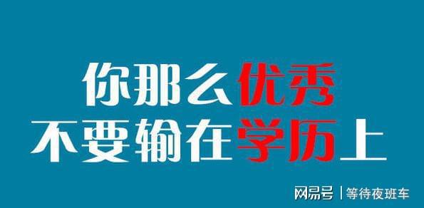 BB电子北京汇学鑫海教育咨询有限公司：自考与成考的差异与优劣解析(图2)