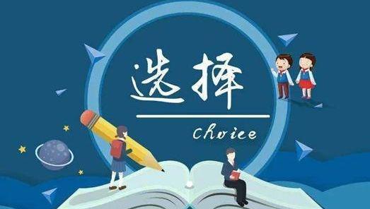 北京汇学鑫海教育咨询有限公司：哪种学历提升方式更适合你？BB电子(图1)