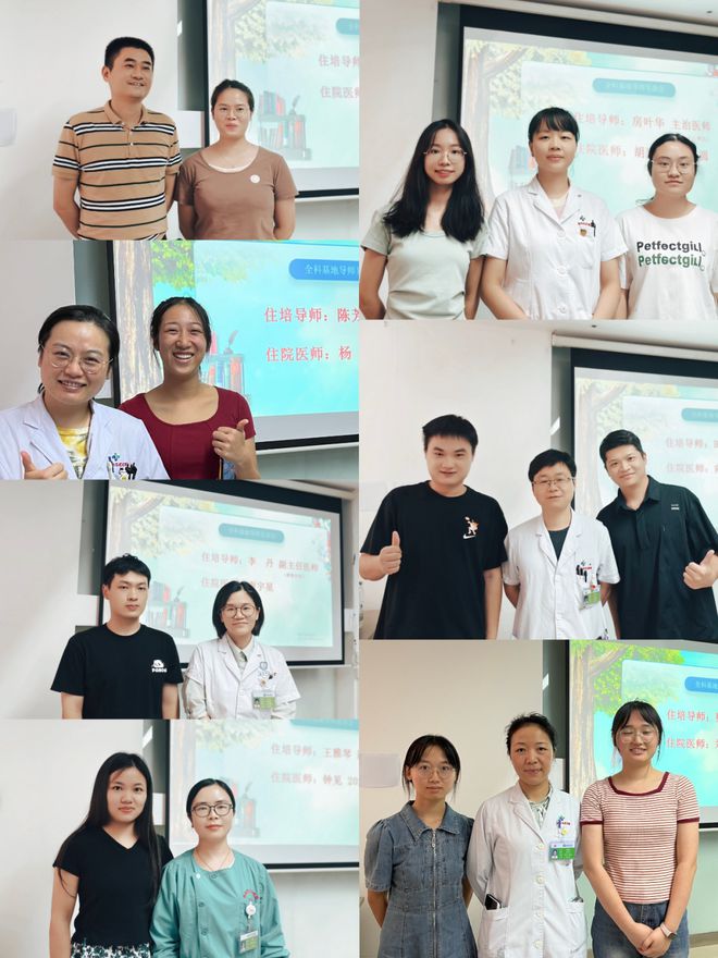 BB电子我院2024级全科住院医师规范化培训基地入基地教育纪实(图4)