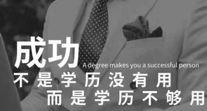 BB电子北京淇瑞达教育咨询有限公司：用科技与人文点亮考生未来(图2)
