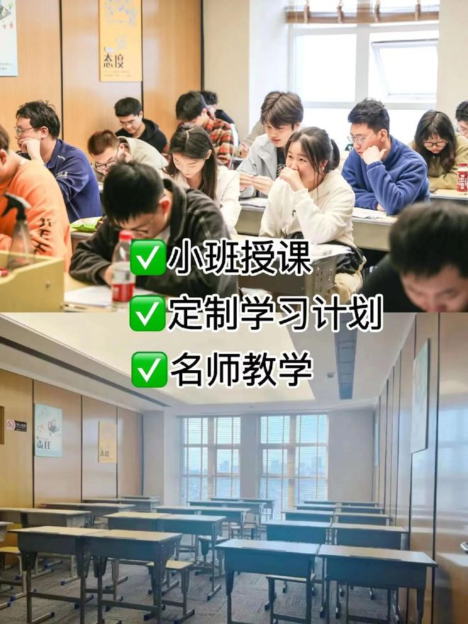 2024BB电子年初阳教育虎泉校区-统招专升本培训班报名指南报名入口(图2)