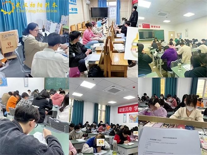 2024BB电子年初阳教育虎泉校区-统招专升本培训班报名指南报名入口(图1)