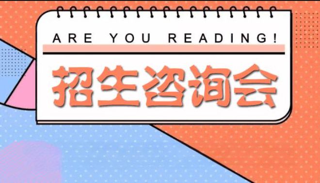 如何做好教育BB电子咨询：考试招生咨询的难点与解决(图1)