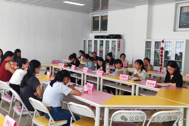 信阳农林学院心理健康教BB电子育与咨询中心召开2024-2025学年新学期教学研讨会(图1)