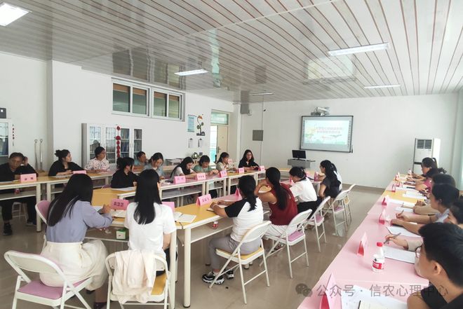 信阳农林学院心理健康教BB电子育与咨询中心召开2024-2025学年新学期教学研讨会(图2)