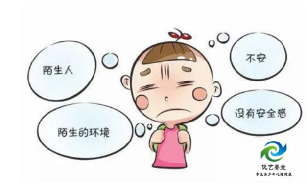 优艺墨堂家庭教育心理咨询公司 BB电子分享：家庭环境对抑郁孩子的影响(图1)