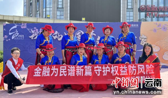 中信银行昆明分行开展“金融教育宣传月”活动BB电子(图1)
