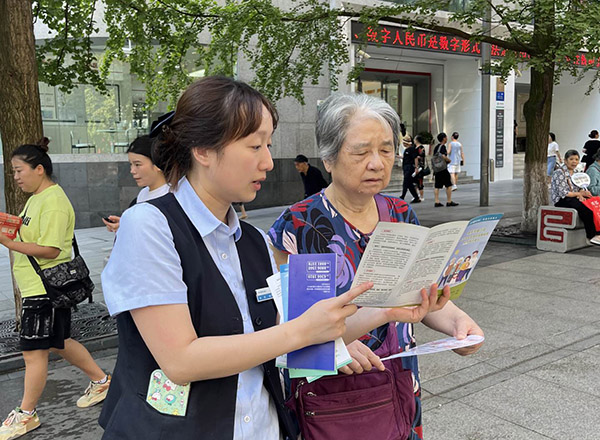 汉口银行重庆分行开展“金融教育宣传月”活动BB电子(图1)