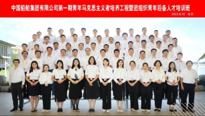 BB电子中国船舶集团有限公司(图1)