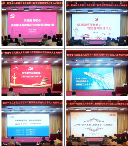 BB电子中国船舶集团有限公司(图3)