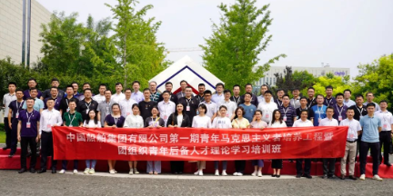 BB电子中国船舶集团有限公司(图4)