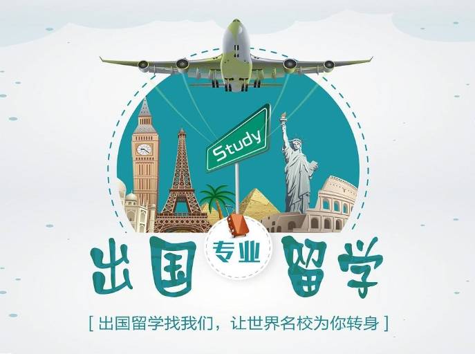 BB电子鹏洋国际教育——国际教育一站式咨询服务(图2)