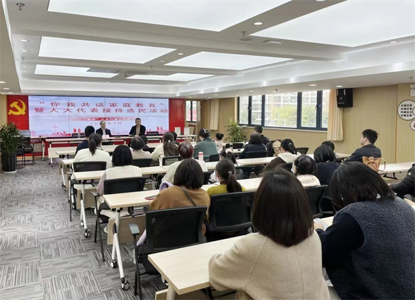 BB电子泰州姜堰罗塘街道人大工委:延伸服务触角 彰显教育温度(图1)