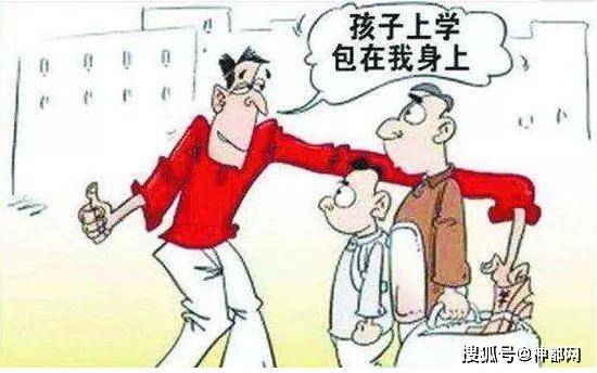 嚣张!披着“教育咨询”的外衣BB电子做教育掮客 公然在各平台发布广告(图1)