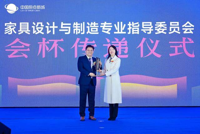 BB电子教育赋能产业——2024中国家具行业职业教育培训工作会议盛大召开！ 国富纵横(图7)