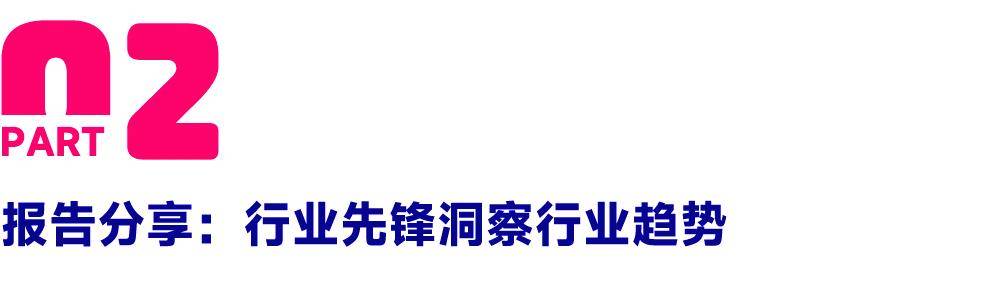 BB电子教育赋能产业——2024中国家具行业职业教育培训工作会议盛大召开！ 国富纵横(图8)