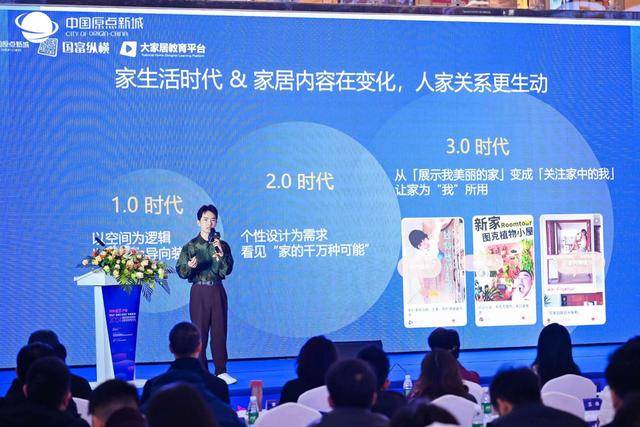 BB电子教育赋能产业——2024中国家具行业职业教育培训工作会议盛大召开！ 国富纵横(图10)