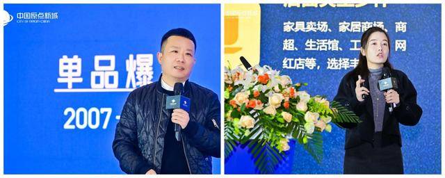 BB电子教育赋能产业——2024中国家具行业职业教育培训工作会议盛大召开！ 国富纵横(图13)