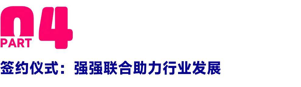 BB电子教育赋能产业——2024中国家具行业职业教育培训工作会议盛大召开！ 国富纵横(图16)