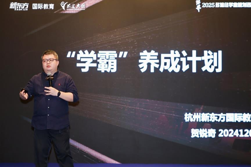 江浙家庭多途径教育指南：新东方多途径规划BB电子咨询服务展圆满落幕(图4)