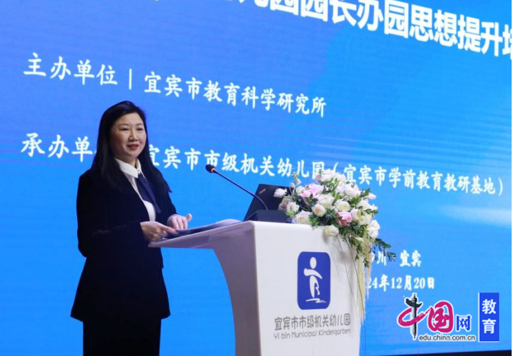 BB电子专家领航笃行赋能 教育部幼儿园园长培训中心专家入园指导助提升(图3)