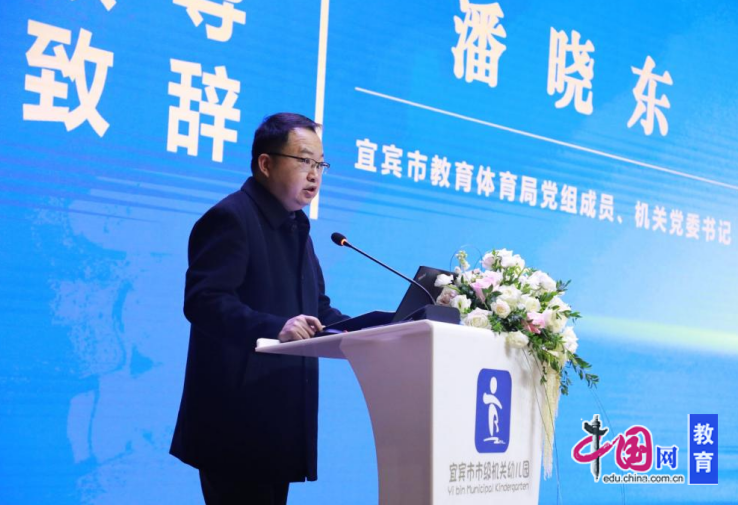 BB电子专家领航笃行赋能 教育部幼儿园园长培训中心专家入园指导助提升(图2)