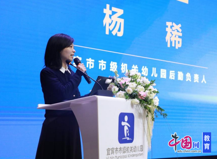 BB电子专家领航笃行赋能 教育部幼儿园园长培训中心专家入园指导助提升(图1)